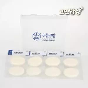 제주 밀가루없는어묵 푸릉바당어묵세트 1호