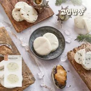 제주 밀가루없는어묵 푸릉바당소라어묵 130g