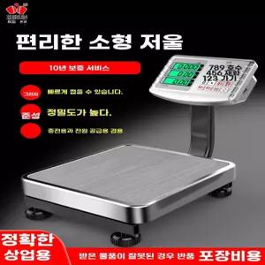 업소용 저울 전자 고정밀 용 60kg 무게 (큰 버튼-작은화면)60kg 백라이트 기계