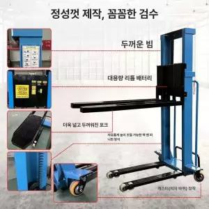 휴대용 지게차 핸드 하역 고정 탑재 적재 스태커 트럭