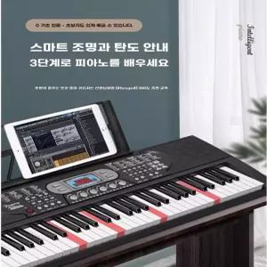 전자 오르간 교회 건반 초보자 피아노 88키 대형업그레이드버전검정전연령