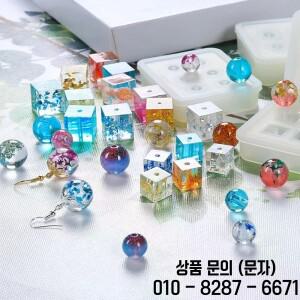 직사각형 실리콘 몰드 비즈 볼 6홀 DIY 에폭시 쥬얼리 펜던트