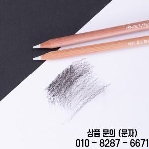 하이라이팅 블렌딩 및 그라데이션 스케칭을 위한 단일 연마 아티스트 컬러 믹싱 도구 전문가