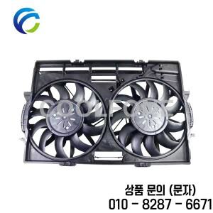 전기 냉각 라디에이터 선풍기 아우디 호환 A4 B8 RS5 C7 4H0121207B 4H0959455A