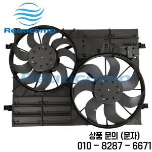 전기 냉각 라디에이터 팬 7N0121205F 7N0959455M 폭스바겐 호환 샤란 시트 알함브라 2016 2020용