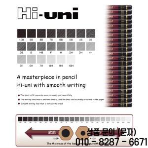 22pcs 일본 UNI Hi uni 스케치 및 페인팅 연필 드로잉 2H/HB/4B/6B 아트 카딩 펜 시험용 특수 문구