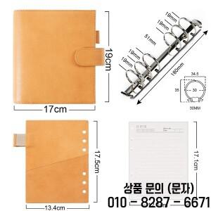 리미티드 임퍼펙트 모터름 풀 그레인 베지터블 태닝 가죽 개인용 와이드 사이즈 럭스 2.0 링 플래너 노트북