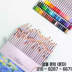 마르코 라피네 유성 색연필 24/36/48/72 색상 전문 드로잉 스케치 학교 미술 용품 종이