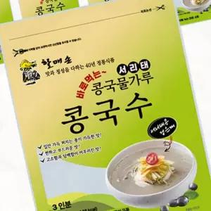 간편한 콩국수 요리 할매손 서리태 콩국물 가루 분말 300g 5개 세트