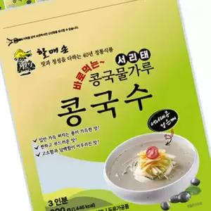 여름 건강 식단 할매손 서리태 콩국물 가루 분말 300g 10개 묶음