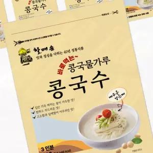 여름 별미 국수 할매손 콩국물 가루 고소한 분말 300g 5개 묶음
