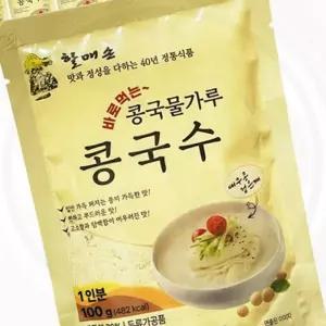 여행용 간편 요리 할매손 콩국물 가루 100g 10개 스틱 포장