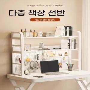 책상상부장 타공판 선반 랙 데스크 보조 책상 페그보드 걸이