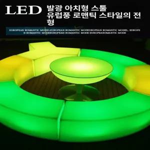 곡선 조명 의자 카페 가구 인테리어 특이한 조경 야외