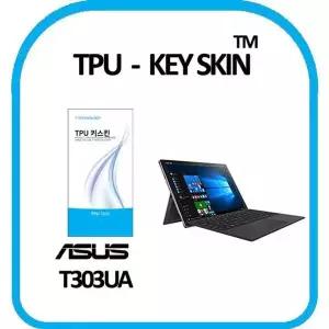 ASUS 키스킨 TPU 노트북 키보드스킨 외부보호필름