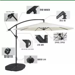 대형 파라솔 부품 손잡이 부속 고정 홀더 블랙 리프팅 교체 수리