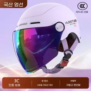 여성용헬멧 스키 고글헬멧 착용감우수 라벤더 핑크