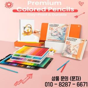 우머 133색 연필 세트 성인 및 14세 이상 색칠 그림용 20매 종이 포함 예술가 초보자 미술 용품