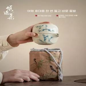 수회 대나무 휴대용 다도 세트 쾌객배 개완 개완배 도자기 다관