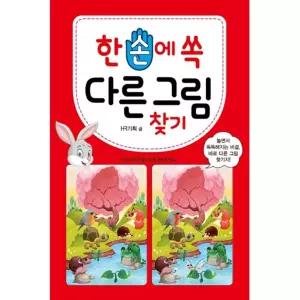 [하프클럽/알티피아]bns 겔타입 방향제 리필 650g 블랙체리향 x10개 실내향기