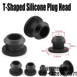 5~20개 블랙 원뿔형 스냅온 실리콘 고무 T형 플러그 2.5 15mm 블랭킹 엔드 캡 튜브 인서트 방수