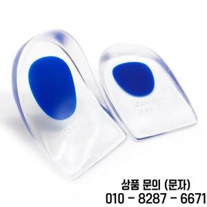 1쌍 젤 깔창 실리콘 남성 전체 쿠션 발바닥 릴리프 통증 박차 지원 패드 하이힐 삽입물