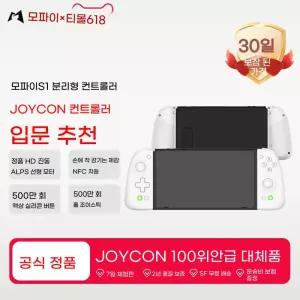매직 X ZERO 40 휴대용 레트로 게임기 화이트(64GB)