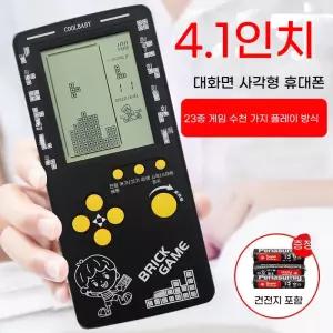 문방구 빈티지 레트로게임기 레트로미니게임기