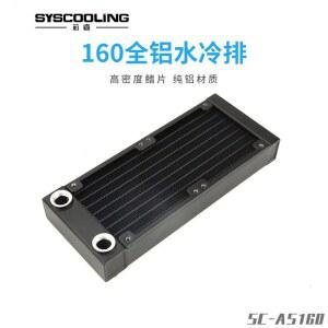 커스텀수냉 SYSCOOLING 160MM 듀얼 80MM 알루미늄 수냉식 루프 히트 싱크 노트북 PC 포트 나사형 라디에이터