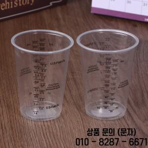 새로운 10Pcs 8OZ 일회용 플라스틱 측정 컵 정확한 수지 페인트 혼합 에폭시
