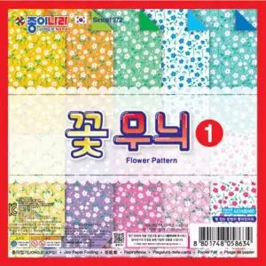 1500 종이나라 색종이 꽃무늬1-안개꽃 20매 양면색종이 종이접기 (10개) 2401076 J