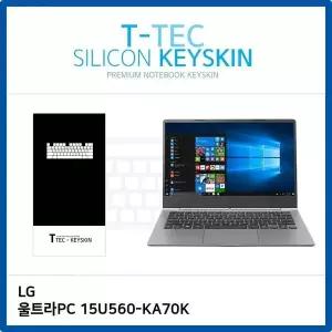 실리콘 키스킨 노트북 키보드커버 키보드덮개 스킨 노트북키