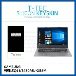 아티브북4 X58M 키스킨 키커버 노트북 실리콘 키보드스킨