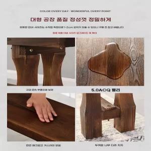 원목 의자 거실 장의자 탈의실 대기석