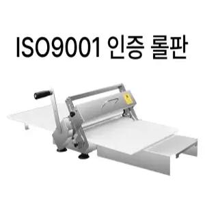 베이커리 반죽기 롤러판 제빵용 수동 접이식