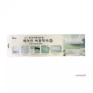 에어컨바람막이 길이조절 벽걸이전용 풍향변경가능 날개 에어가이드 가림막 에어가드opq098