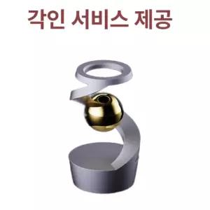 무한동력 인테리어 오브제 진자 키넥트아트 아트 사무실 데스크 테이블