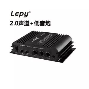 LP168S 스테레오 파워 앰프 우퍼 2.1채널 고출력 HiFi
