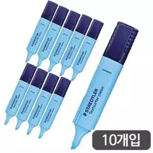 [문구/오피스] 스테들러 형광펜 364-3/청색 -다스 10개입