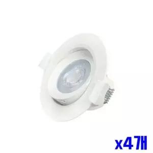 [하프클럽/알티피아]bns 매입형 고정형 LED 조명등 43.5mm x4개 매입등 할로겐