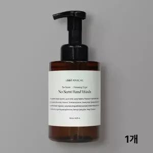 [하프클럽/알티피아]bns 보태니컬 무향 핸드워시 500mL(용기형) 1개