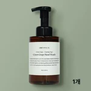 [하프클럽/알티피아]bns 보태니컬 그린그레이프 핸드워시 500mL(용기형) 1개