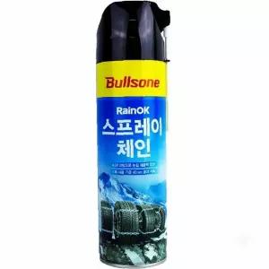 자전거 체인 윤활 방청 스프레이 500ml 금속 부품 보호 야외 활동용