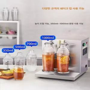 쉐이크 머신 셰이크 기계 카페 믹싱기 음료혼합기 상업용 쉐이커 믹서 칵테일 밀크 메이커