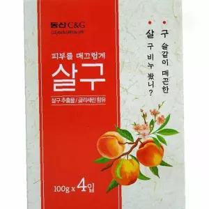 천연 살구씨 추출 고체비누 90g 4p 전통 목욕용품 세안 바디클렌징 가족용