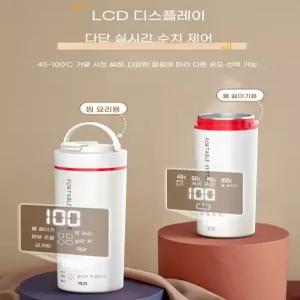 일본 USB 전기포트 여행용 기본 물끓이기 텀블러 스텐