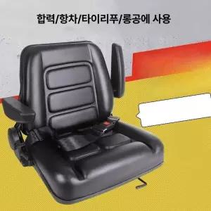 트랙터 의자 굴삭기 운전석 시트 경운기