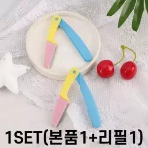 화장소품 미용재료 눈썹칼 미용칼 눈썹정리 접이식칼 제모칼