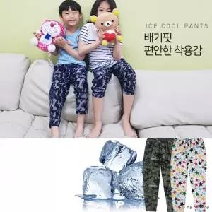 (스타일하우스)쿨팬츠 아이스바지 시원한 아동용 배기 아이스바지