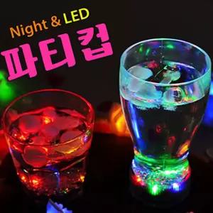 LED 생일 파티컵 380ml 자동 불빛 회식 축제 투명음료 cEW1+9Ltg